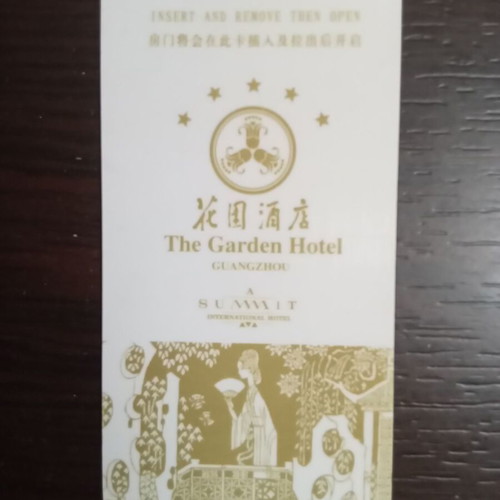 The Garden Hotel Guangzhou China Plastic Key new