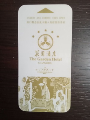 The Garden Hotel Guangzhou China Plastic Key new