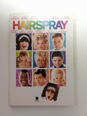 Hairspray DVD new with Greek subtitles