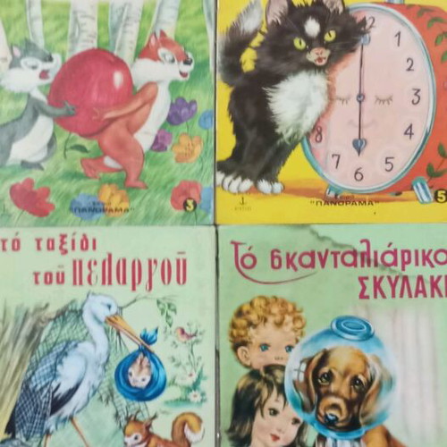 Children's books used, pack of 4, Panorama and Happy Stories series