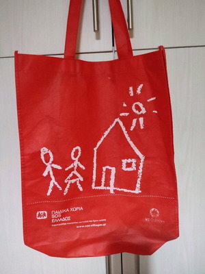 Tote bag paidika choria sos used