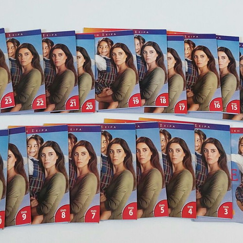 Anne Turkish Series 24 DVD Set New, Episodes 1-48