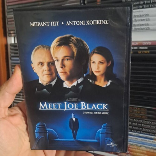 Meet Joe Black DVD like new, social drama fantasy thriller with subtitles