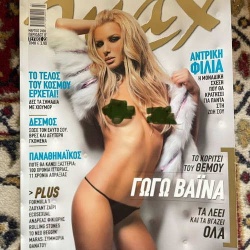 Max magazine with Gogó Vainá like new