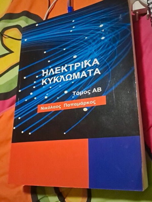 University book Electrical circuits new