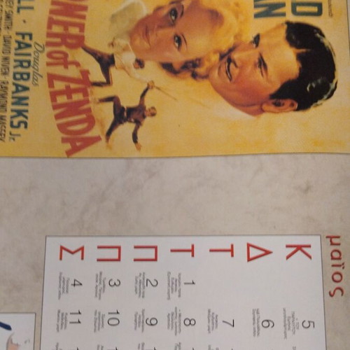 1996 TV Ethnos calendar collectible like new