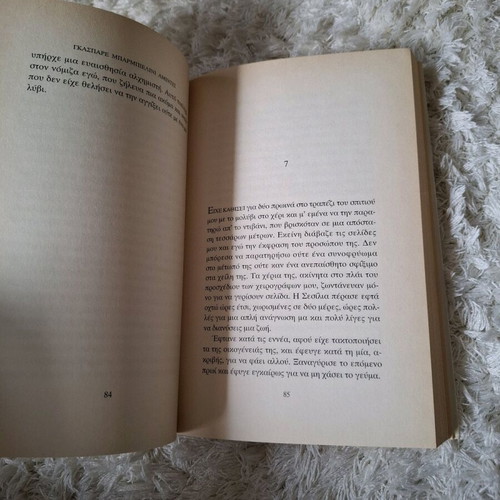 The Love Is Safe book like new