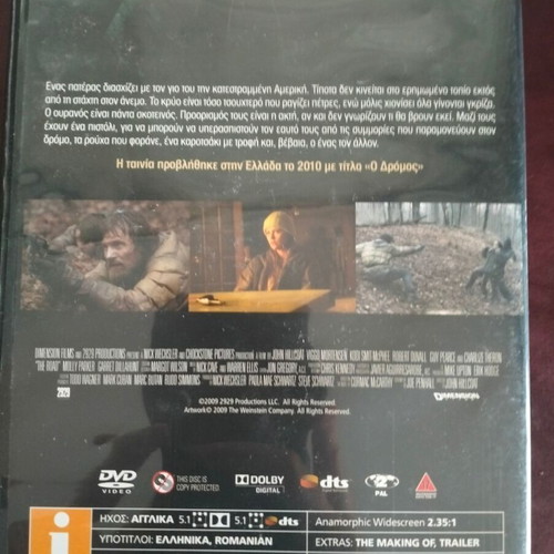The Road DVD like new with subtitles