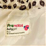  Prenatal μπουφανακι για 18-24μηνων