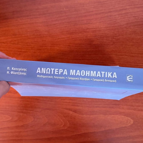 Advanced Mathematics like new