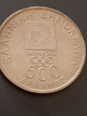 500 Drachma Coin commemorative, like new, Athens 2004 Olympics