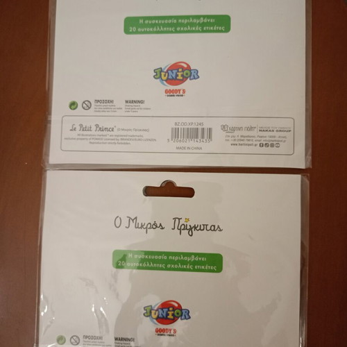 The Little Prince School Labels new, set of 20 stickers