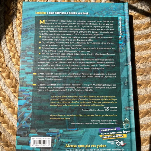 Logistics and Management & Strategy Book like new