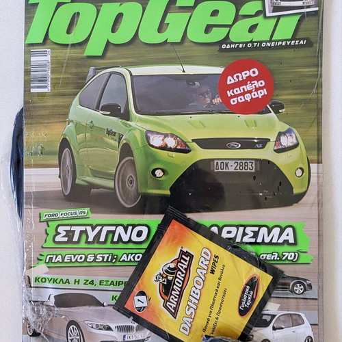 Top Gear June 2009 sealed with safari hat and dashboard polish sample gift