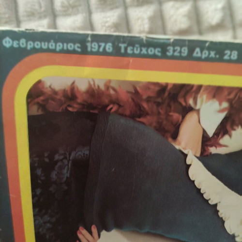 Ergocheiro fashion home magazines like new, pack of 4