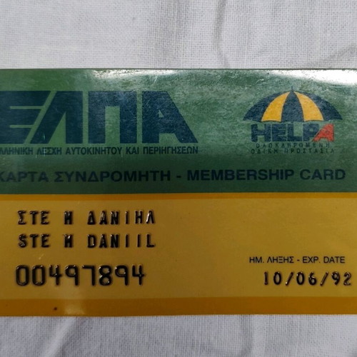 Elpa cards used, old, pack