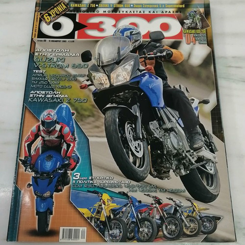 0 300 magazine issue 88, 15/11/2003