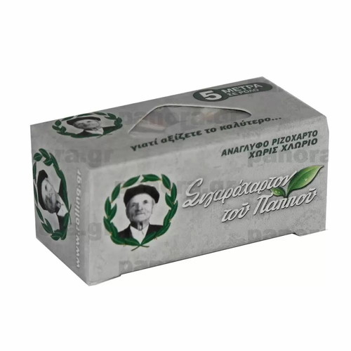 Grandpa's rolling cigarette paper 5m very thin new
