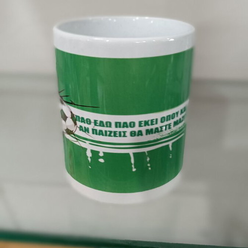 Panathinaikos mugs new