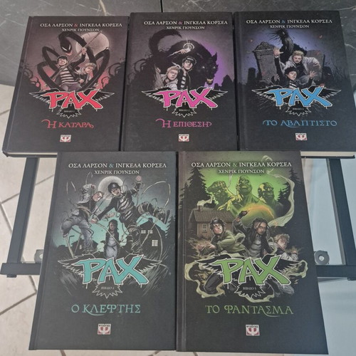 PAX Complete Greek Series Books 1-5 by Åsa Larsson & Ingela Korsell Hardcover like new