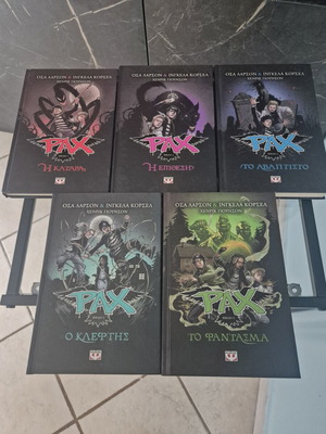 PAX Complete Greek Series Books 1-5 by Åsa Larsson & Ingela Korsell Hardcover like new