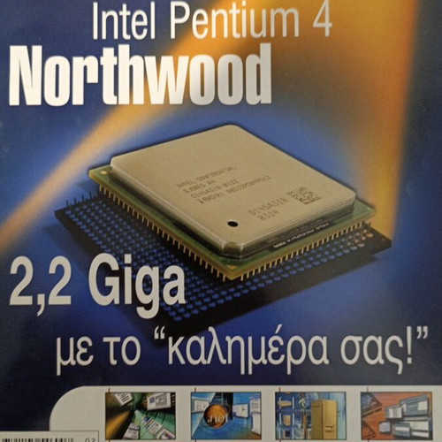 Computer Για Όλους Magazine No 210 used