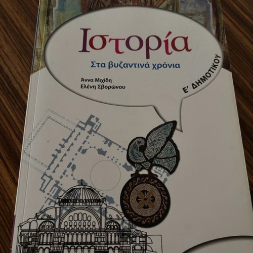 History Workbook Grade 5 New