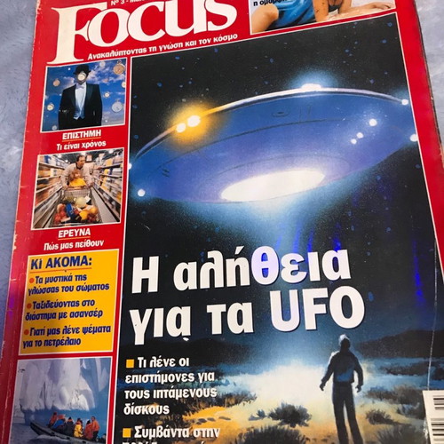 Focus No 3 magazine collectible used, vintage