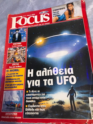 Focus No 3 magazine collectible used, vintage