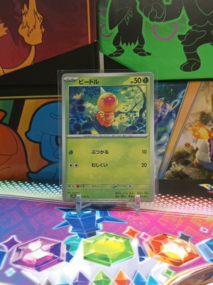 Карта Weedle Pokémon 151 нова, японска