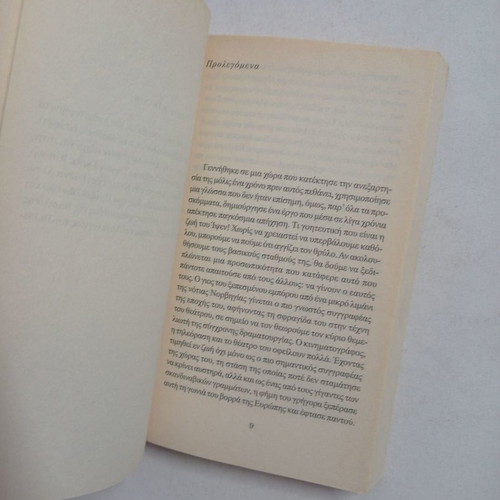 Book Henrik Ibsen used, Jacques de Decker