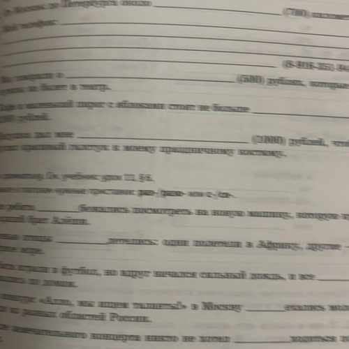 Workbook "Русский класс" B1 like new, Russian language