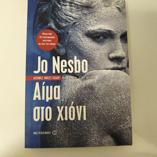 Jo Nesbo Blood on Snow book