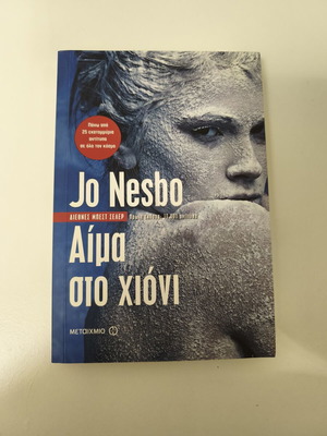 Jo Nesbo Blood on Snow book
