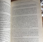 Savoir Vivre Τόμος 1 από Χρήστο Κ. Ζαμπούνη, Εκδόσεις Φερενίκη