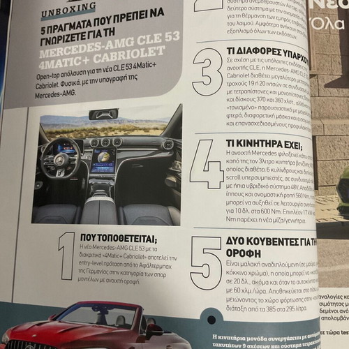 Περιοδικό 4 Τροχοί σαν καινούργιο, τεύχη 133 & 139 2024