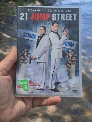 21 Jump Street DVD used, comedy adventure with subtitles