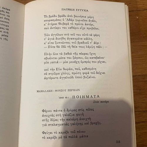 For The Father Anthology Used
