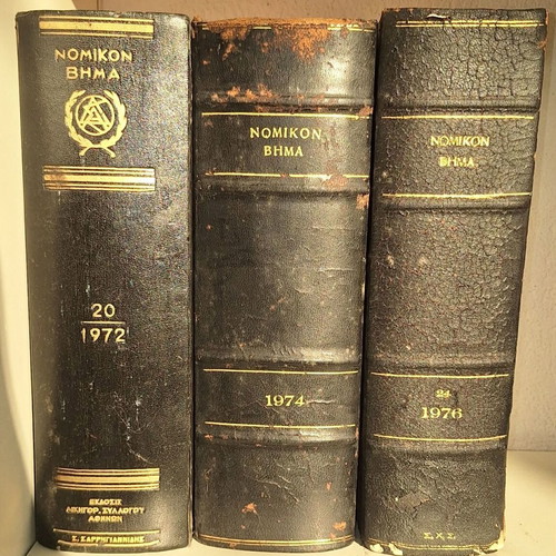 Nomikon Vima set of 3 volumes used, vintage leather-bound