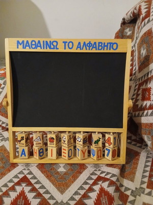 Chalkboard like new for learning letters and numbers