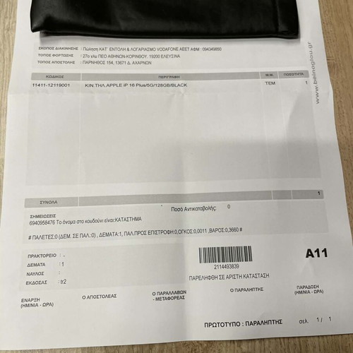 Iphone 16 128 GB new, black