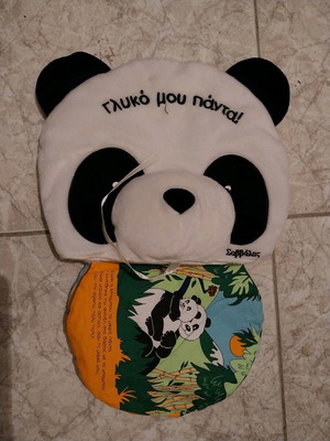 Cloth book "My Sweet Panda" with protective cover, Greek