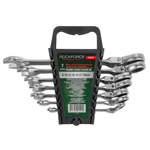 RockForce flexible ratchet wrench set 7 pieces new