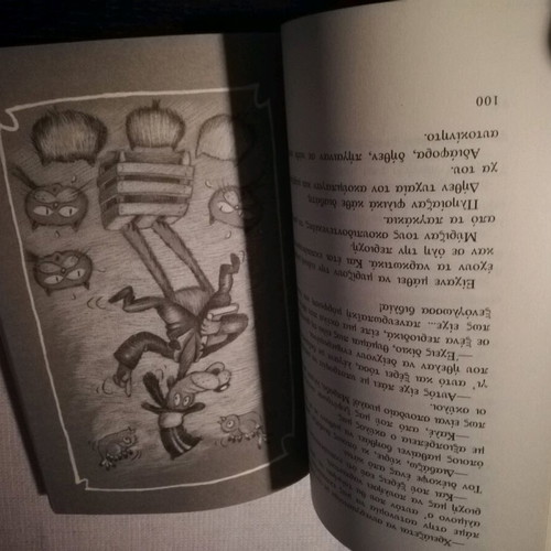 Book Skilos Me Spiti by Galateia Grigoriadou-Soureli new