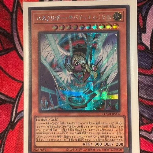 yugioh charmer structure deck card list Amazon.com: Kuriboh Cards main image 0