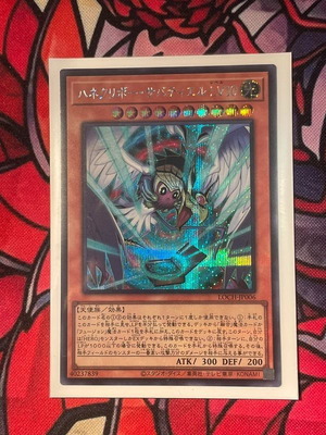 Winged Kuriboh Sabatiel LV10 SeR Yu-Gi-Oh card new