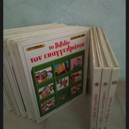 The Book of Life, 10-volume set