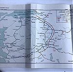  Η Κατεχόμενη Περιοχή της Μικράς Ασίας υπό της Ελληνικής Στρατιάς Χαρτης χρωμολιθογραφος Γ.Ε.Σ. τμήμα  ιστορίας του Στρατού 32x23cm 1932