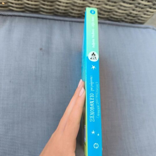 Hotel for Witches 3rd Book new