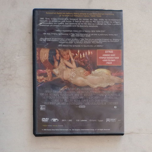 Shanghai Knights DVD with Greek subtitles, like new